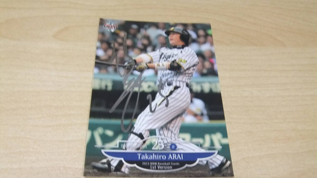 即決 2013BBM1st 銀箔サインカード 阪神25新井貴浩拍卖
