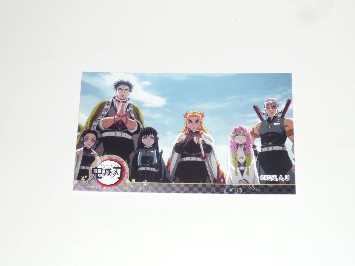 鬼滅の刃 おたべ 第2弾 オリジナルステッカー 柱拍卖