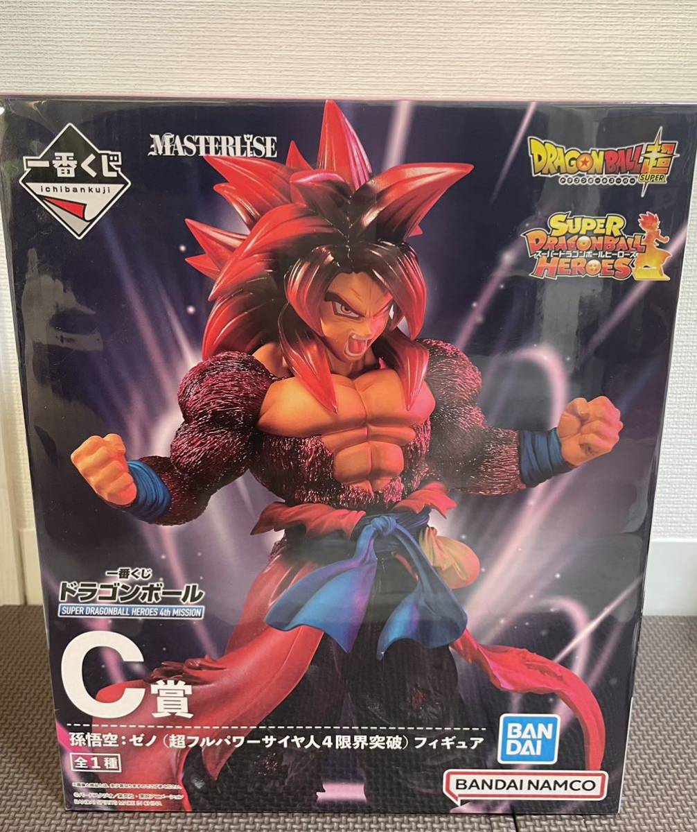 【C賞 孫悟空:ゼノ(超フルパワーサイヤ人4限界突破)フィギュア】一番くじ ドラゴンボール SUPER DRAGONBALL HEROES 4th MISSION拍卖