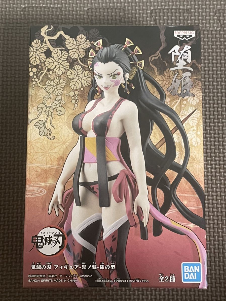 数量9 新品・未開封【漆の型/B.堕姫(だき)】鬼滅の刃 フィギュア 鬼ノ装 DEMONSLAYER figure DAKI 定形外450円拍卖
