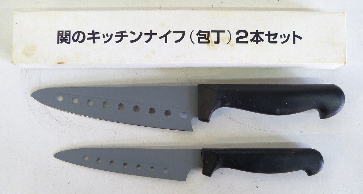 ☆保管品!スミカマ 関のキッチンナイフ 包丁 2点セット 刃渡り(約)15cm/12cm 箱付き☆拍卖