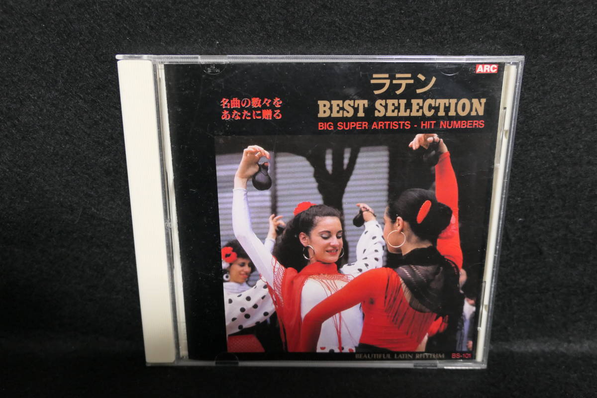 ●送料無料●中古CD● ラテン / ベスト・セレクション / LATIN 拍卖