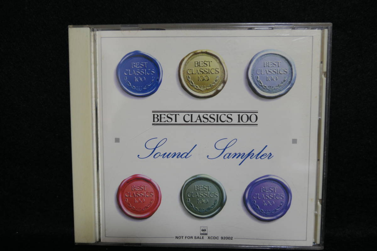●送料無料●中古CD● ベスト・クラシック100 / Sound Samper 「音のカタログ Vol.1」拍卖