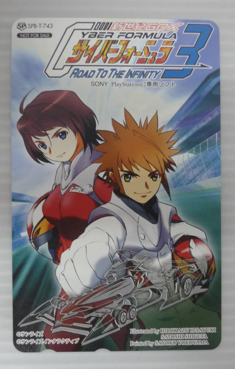 ※特典のみ 未使用 テレホンカード 三神刀真/神奈玲「新世紀GPXサイバーフォーミュラ ROAD TO THE INFINITY 3」ソフマップ【反り、裏汚れ】拍卖