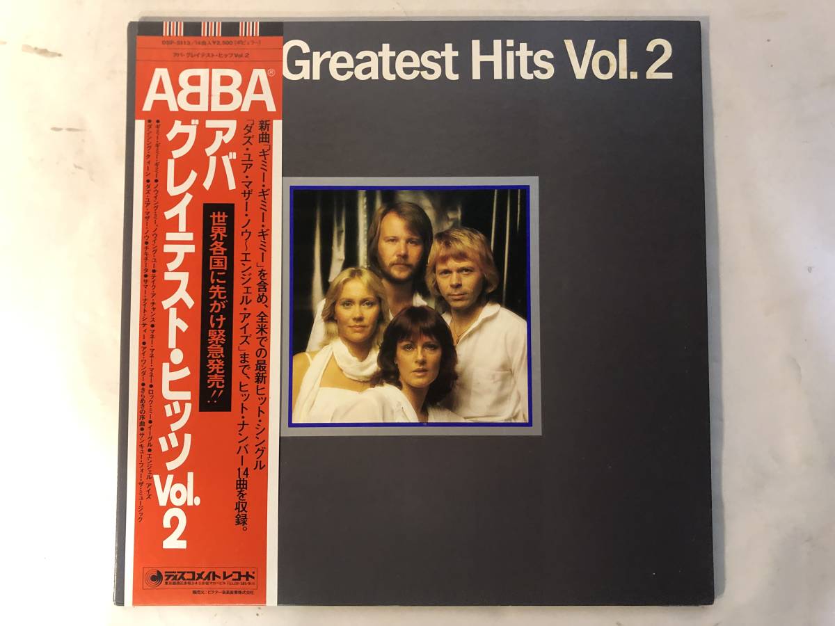 21218S 帯付12inch LP★アバ/ABBA GREATEST HITS VOL.2★DSP-5113拍卖