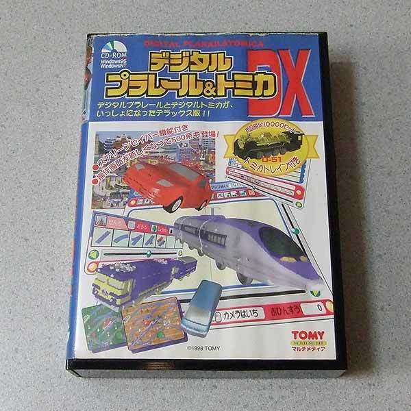 PC デジタルプラレール&トミカDX TOMY拍卖