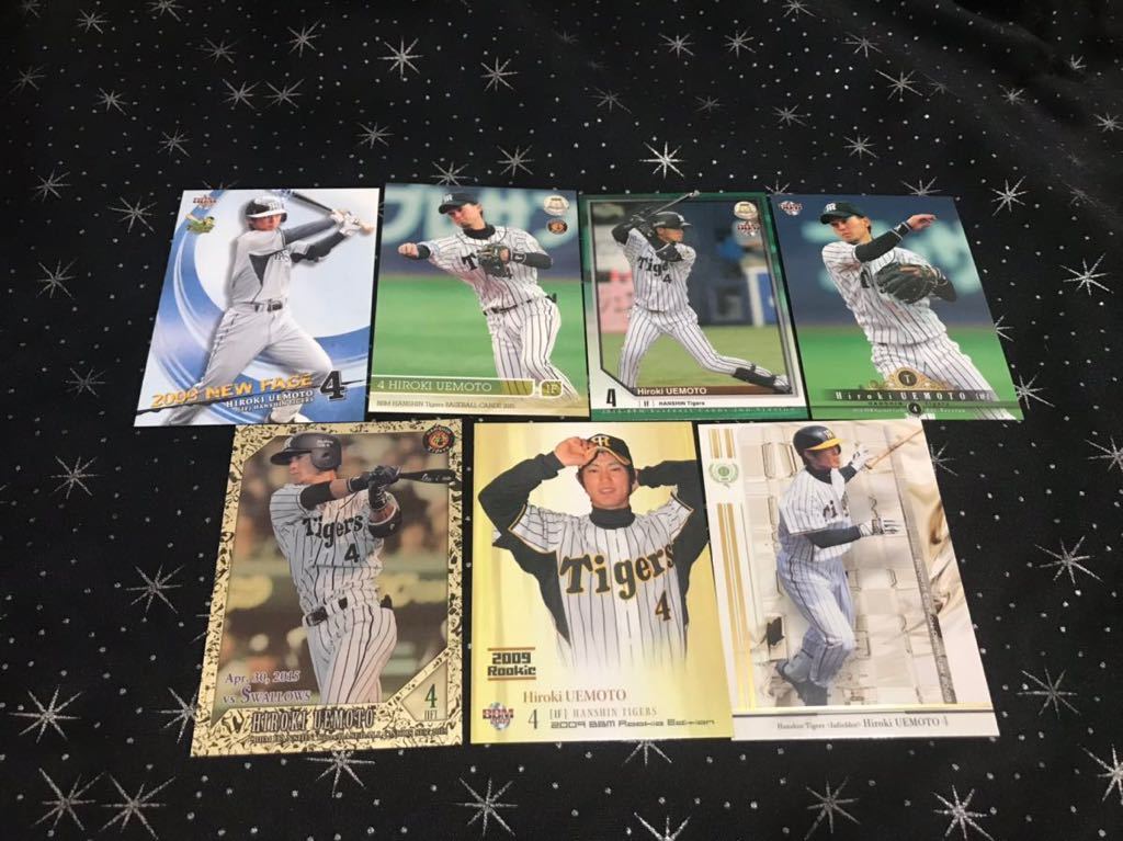 阪神 上本博紀 7枚セット拍卖