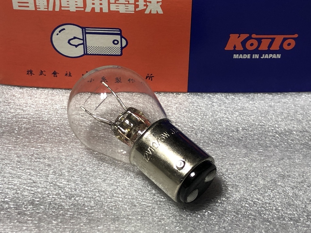 小糸 ダブル球 S25 口金 BAY15D 12V 10W / 5W ハロゲン 白熱球 クリア 検) 小糸 フィリップス スタンレー レイブリック拍卖