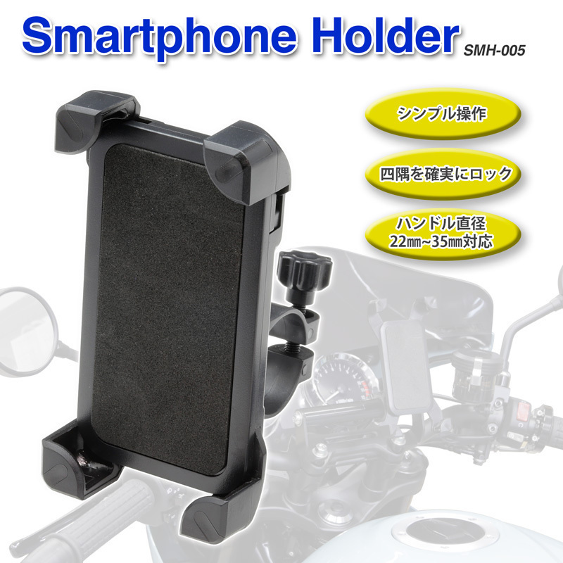 バイク用スマホホルダー ハーレー VRSCA ナイトロッド 送料無料拍卖