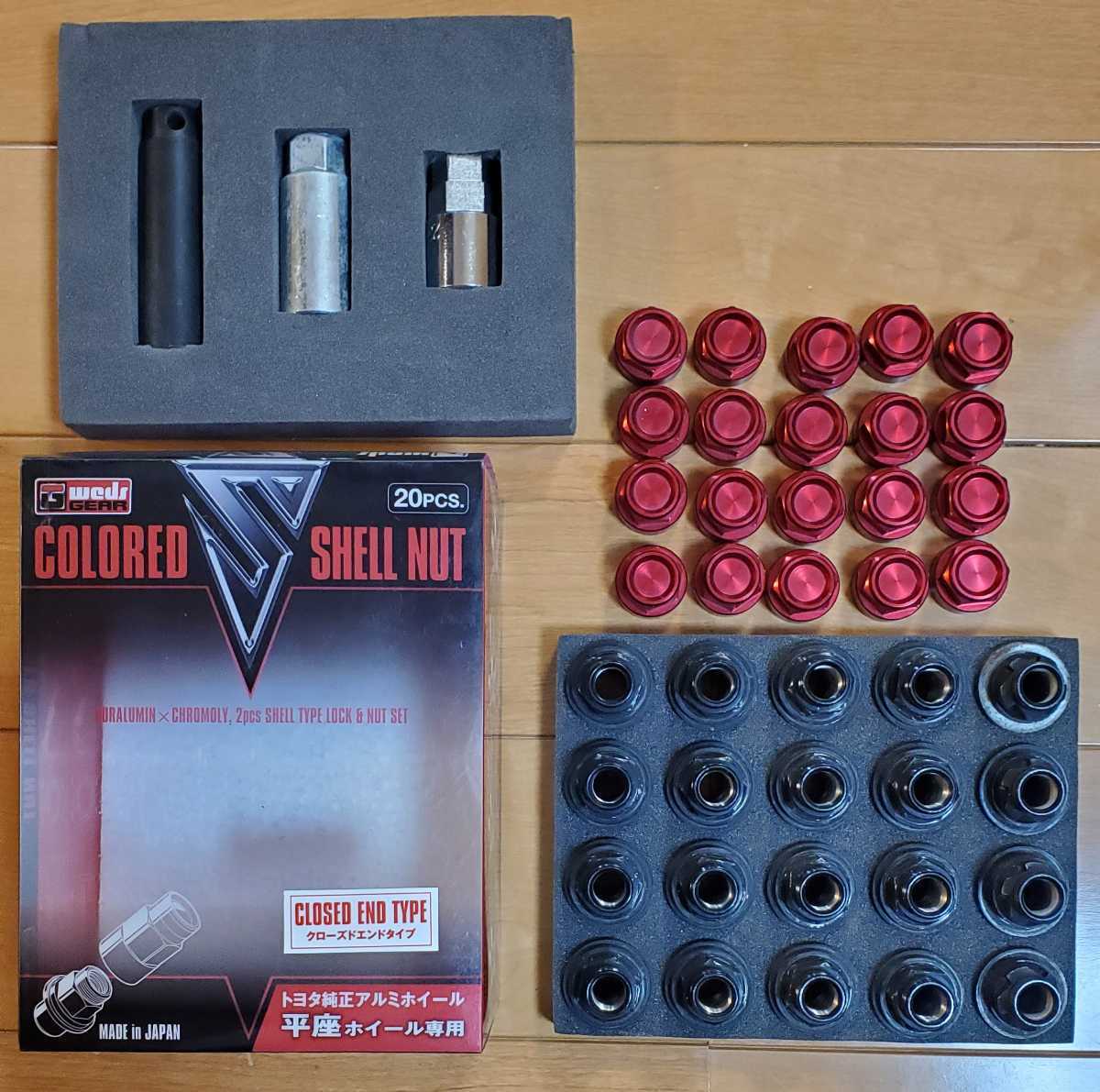 ★Weds ホイールナット ロックナット M12×P1.5 プリウス アクア GR G's トヨタ純正用 52742-RED 2ピースナット拍卖