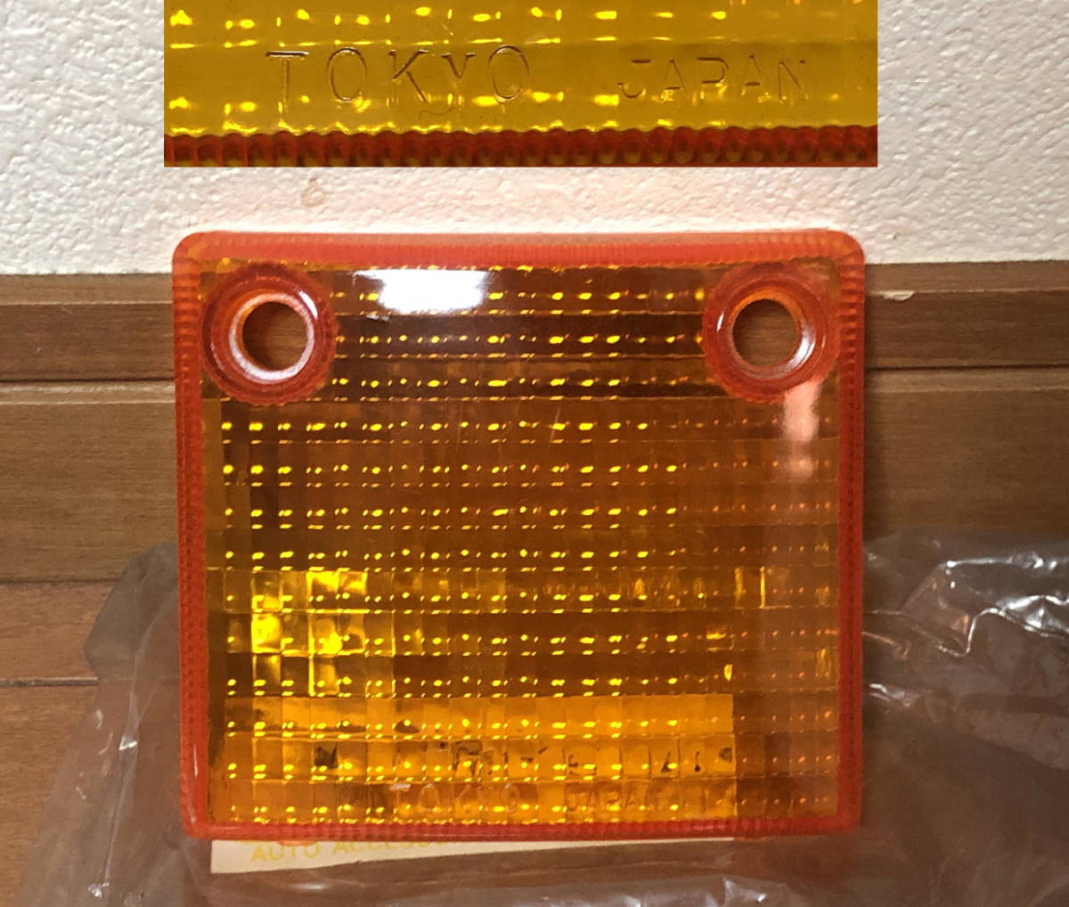 日産アトラス 初代 F22型 純正同等品 社外 リア ウィンカーレンズ 1枚 左右共通拍卖