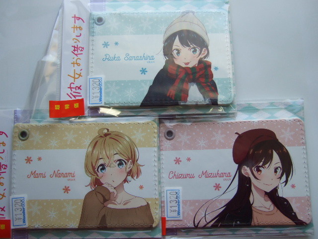 彼女、お借りします 冬服コーデ パスケース 水原千鶴 更科瑠夏 七海麻美 3個セット DMM Wondergoo かのかり 定期入れ ICカード入れ拍卖