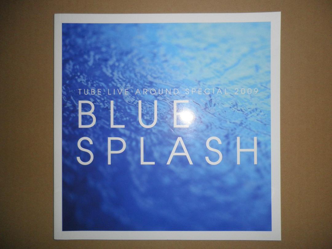 【即決】パンフレット「TUBE LIVE AROUND SPECIAL 2009 BLUE SPLASH」チューブ拍卖