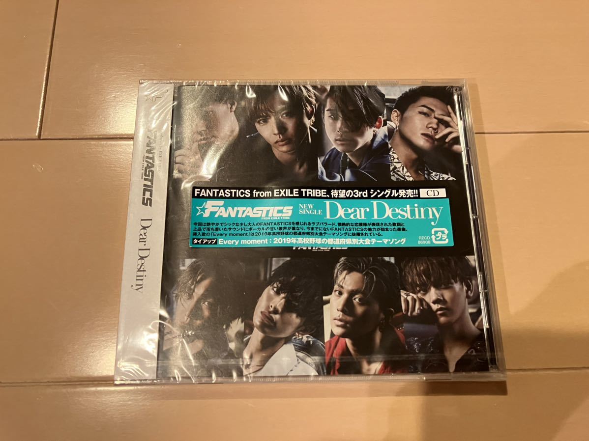 新品 未開封 FANTASTICS from EXILE TRIBE/Dear Destiny拍卖