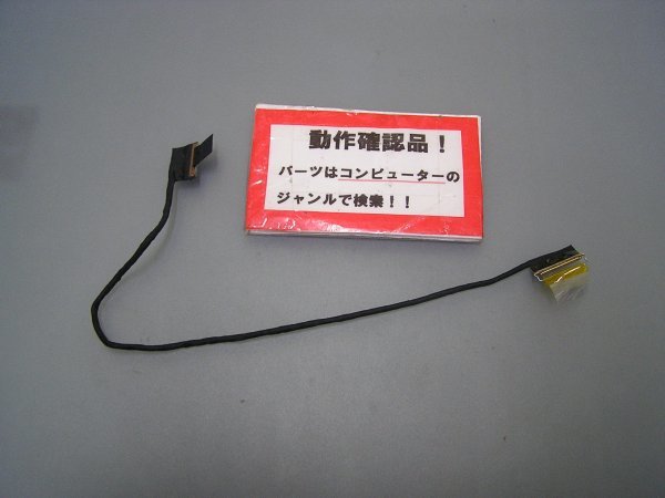 東芝Dynabook R35/M 等用 液晶部ケーブル %拍卖