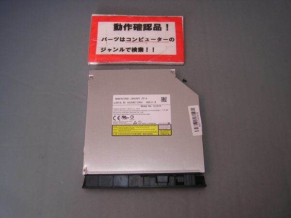 MOUSE Mpro-NB681B 等用 DVDマルチ UJ8C0拍卖