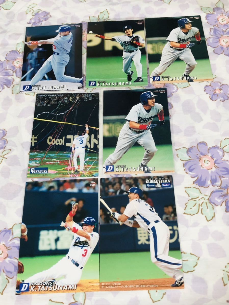 カルビープロ野球チップスカード セット売り 中日ドラゴンズ 高橋周平拍卖