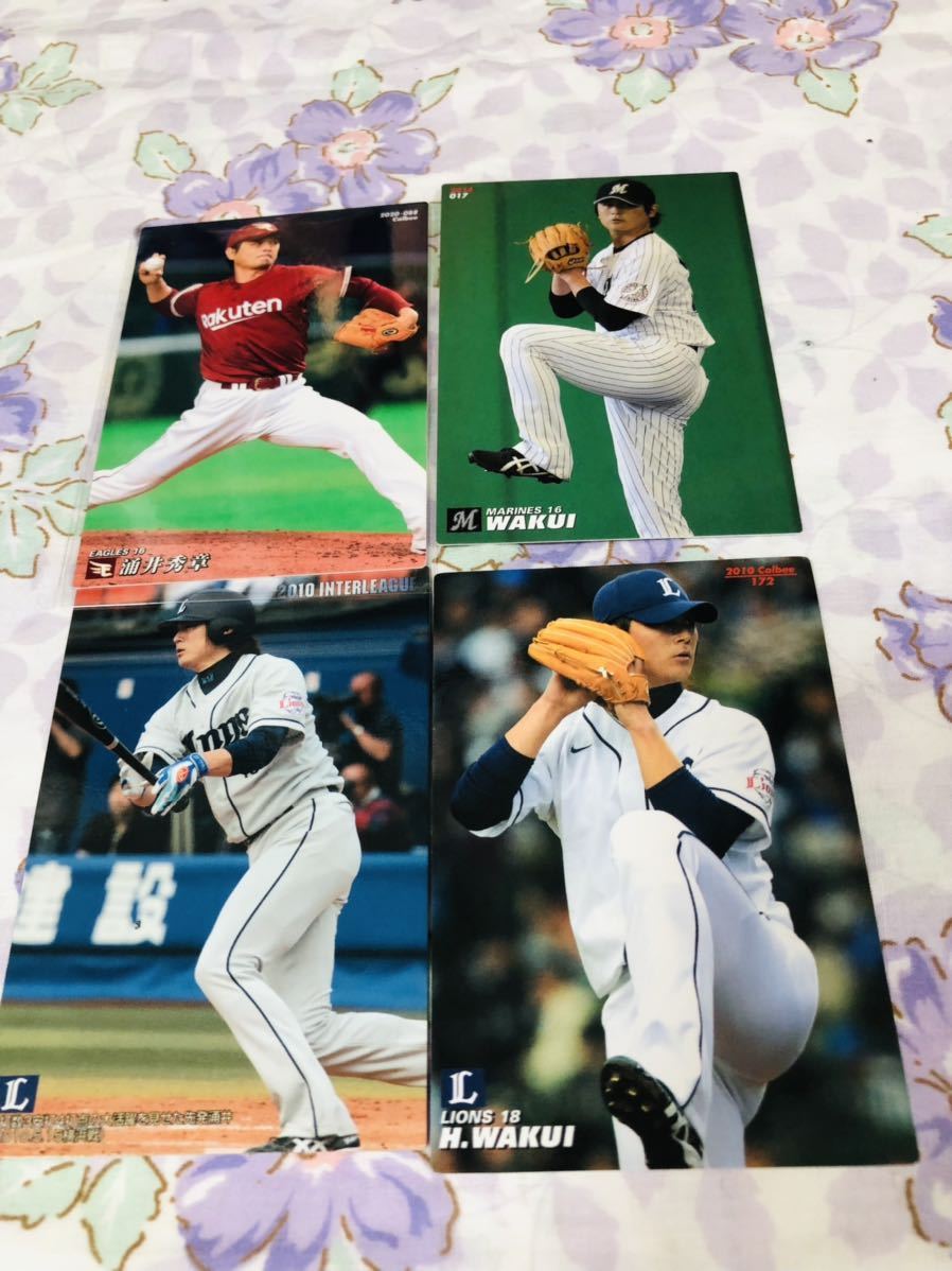 カルビープロ野球チップスカード セット売り 埼玉西武ライオンズ 東北楽天ゴールデンイーグルス 涌井秀章拍卖