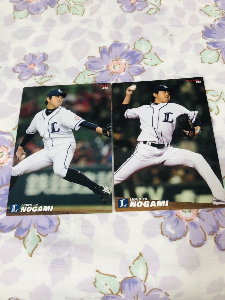 カルビープロ野球チップスカード セット売り 埼玉西武ライオンズ 野上亮磨拍卖