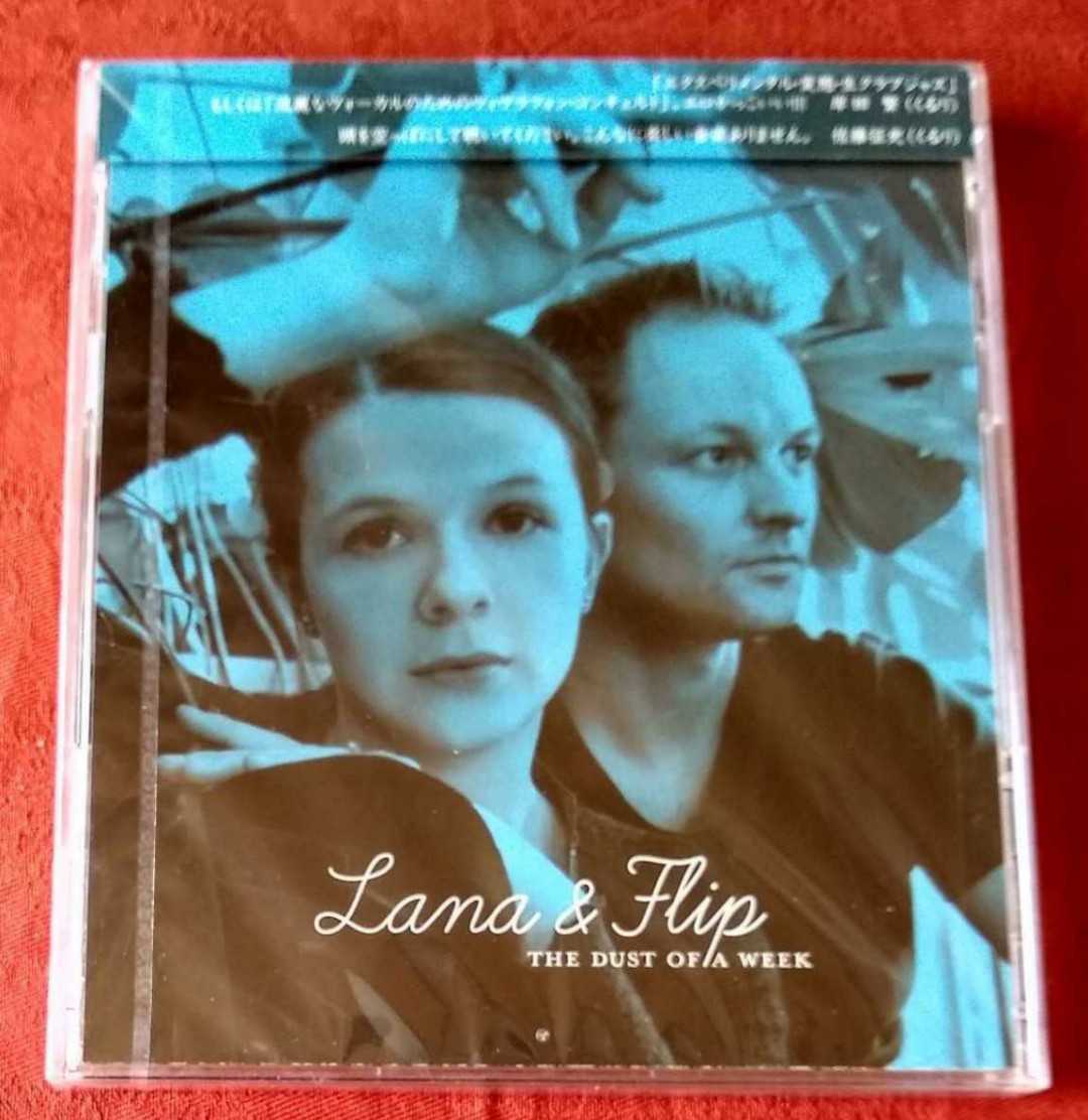 Lana & Flip / THE DUST OF A WEEK拍卖