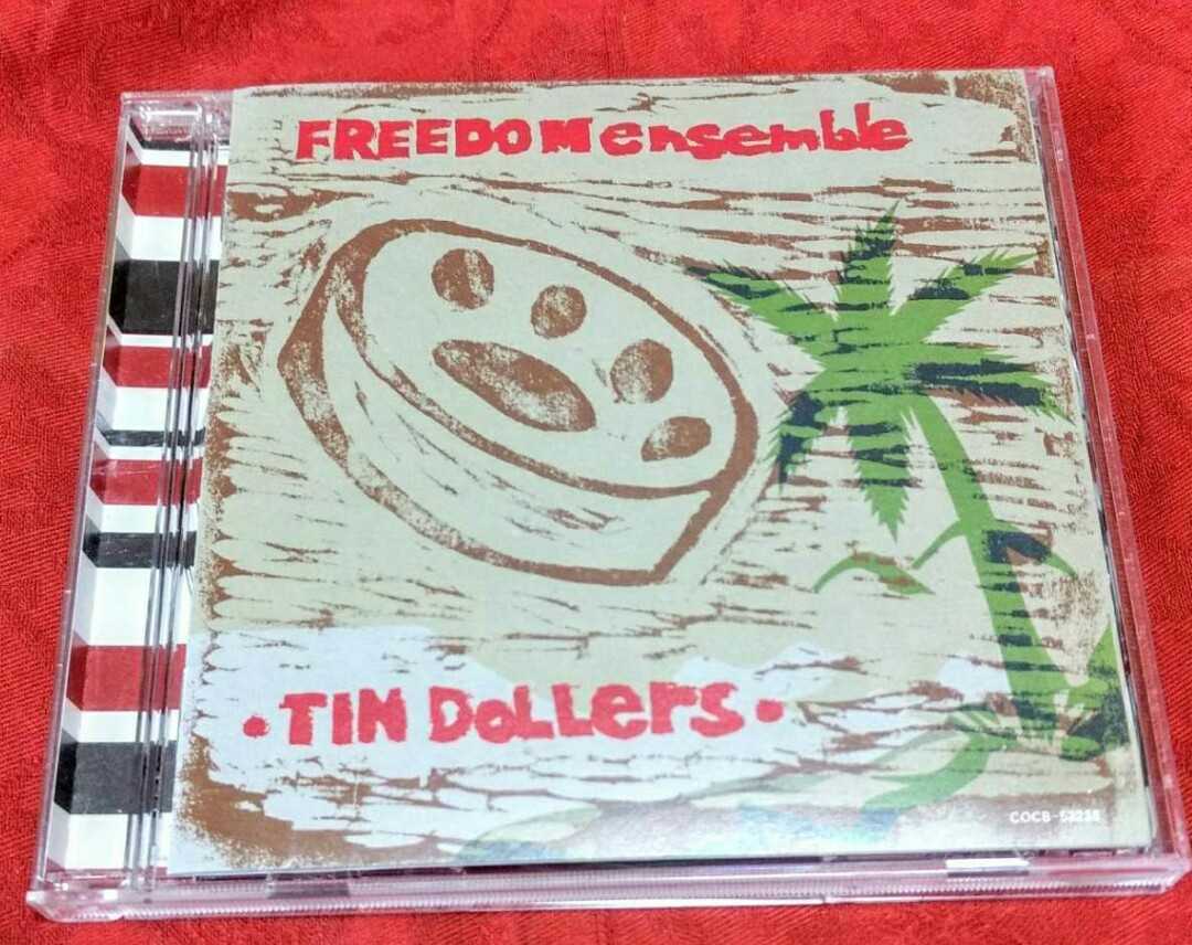 TIN DOLLERS / FREEDOM ENSEMBLE拍卖
