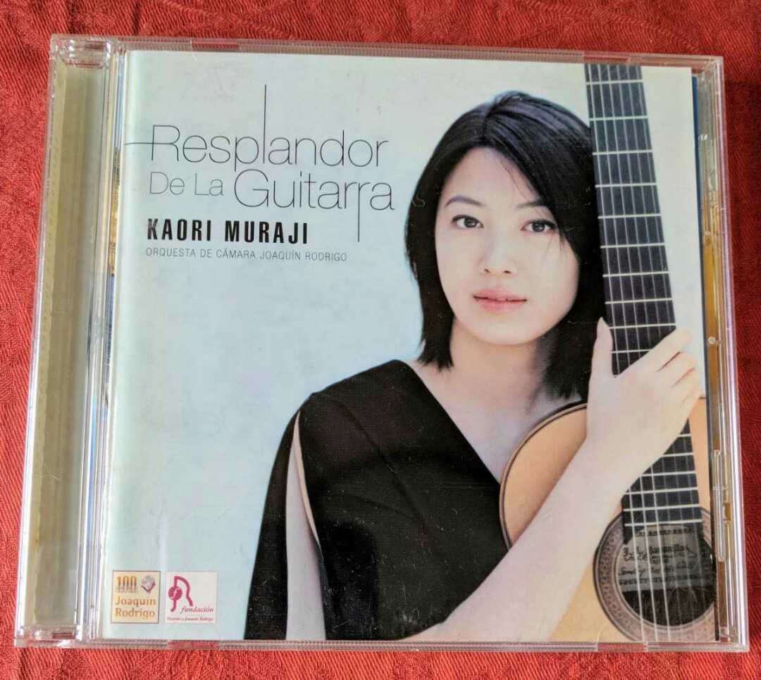 KAORI MURAJI / RESPLANDOR DE LA GUITARRA拍卖