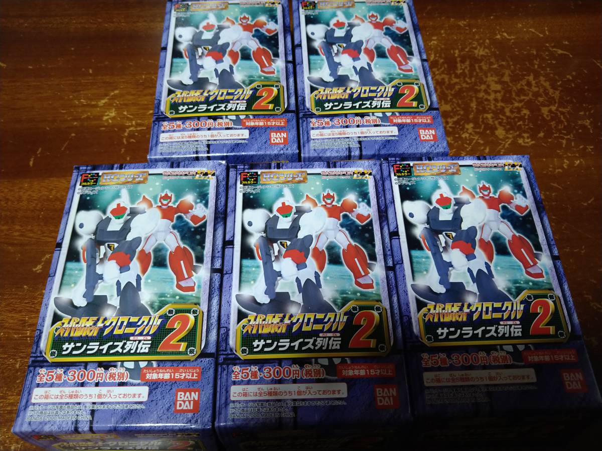 ★スーパーロボットクロニクル サンライズ列伝2 アトールⅤ・ガイラム・トライダーG7・バイファム・ネオファム拍卖