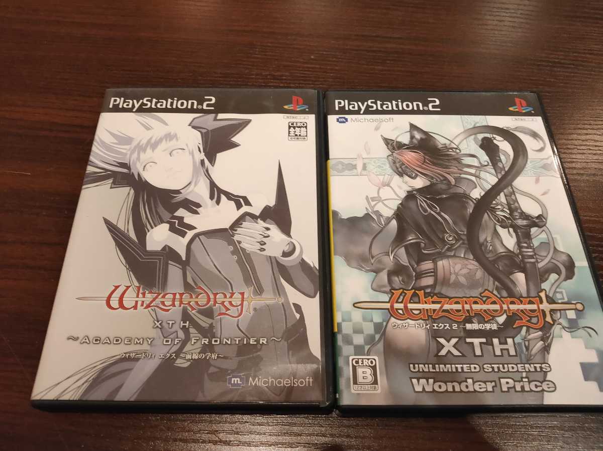 ウィザードリィエクス ウィザードリィ エクス2 ~無限の学徒~ ワンダープライス/Wizardry XTH Academy of Frontier Unlimited Students PS2拍卖