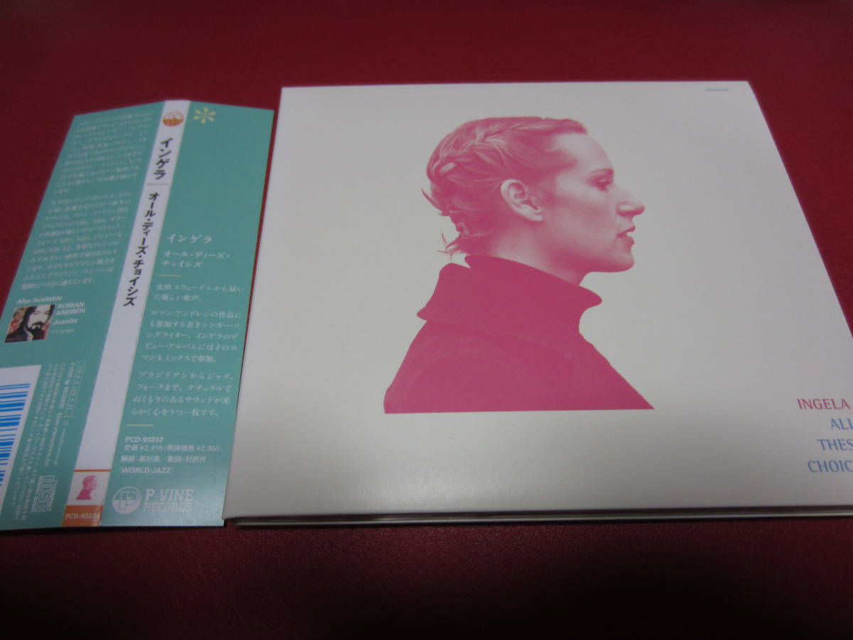 インゲラ / オール・ディーズ・チョイシズ ★ INGELA / ALL THESE CHOICES拍卖