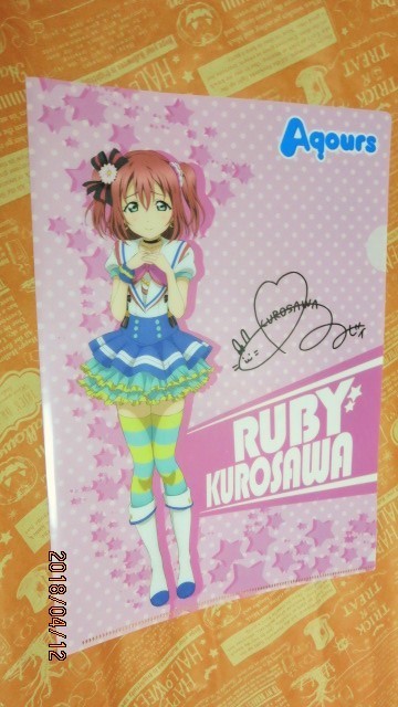 (ポ)ラブライブサンシャインxセブンイレブン~クリアファイル~RUBY UROSAWA 1枚拍卖