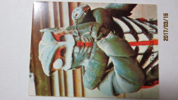 旧カルビー仮面ライダーカード178番新カードTR8上品~上々品くらい拍卖
