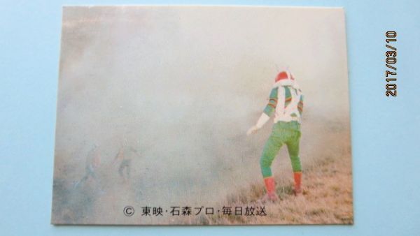 旧カルビー仮面ライダーV3カード45番KⅤ1状態はご確認ください拍卖