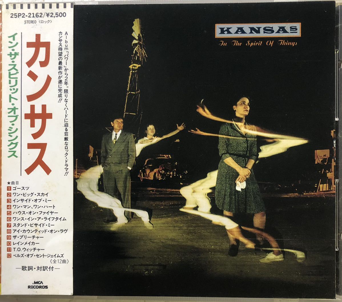 帯付き!国内盤!Kansas / In The Spirit Of Things拍卖