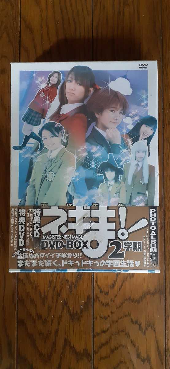 (0052)MAGISTER NEGI MAGI 魔法先生ネギま! DVD-BOX 2学期/柏幸奈若月さらおおつか麗衣麻生夏子赤松健 KIBF 9514~6拍卖