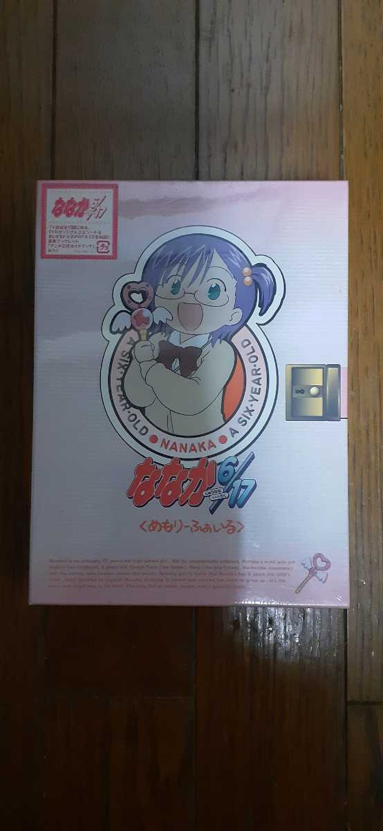 (0089)新品未開封品 ななか6/17 DVD−BOX〈めもりーふぁいる〉/八神健(原作)KIBA9881~4拍卖
