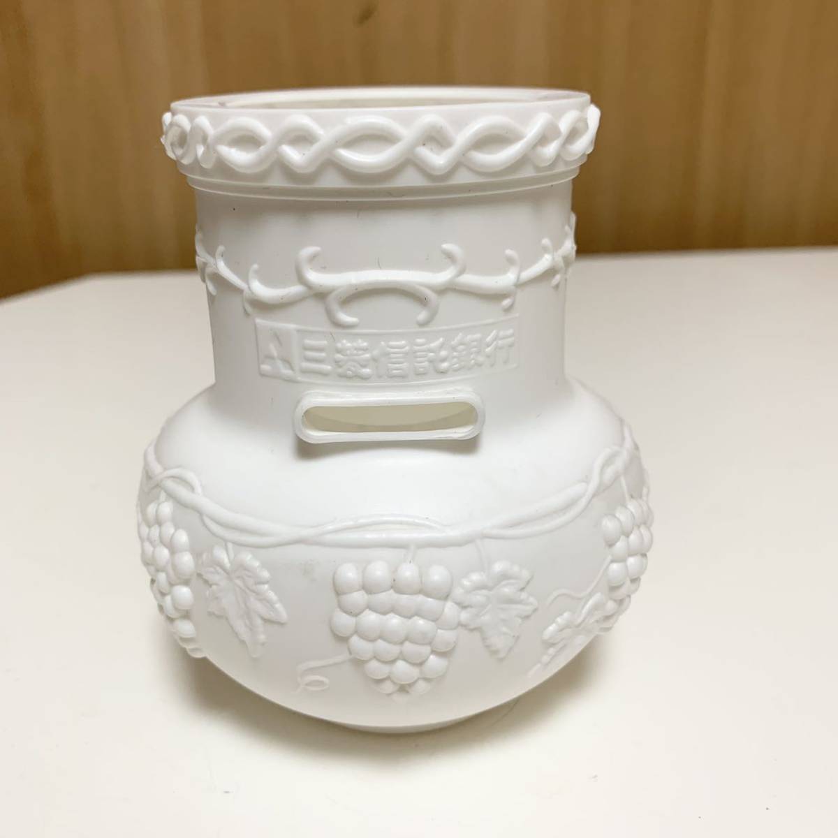 匿名配送 三菱信託銀行 古代ギリシャ風葡萄壺型植木鉢貯金箱 植木ポット レア 希少 非売品 ノベルティー 昭和レトロ ららら貯金箱 年代物拍卖