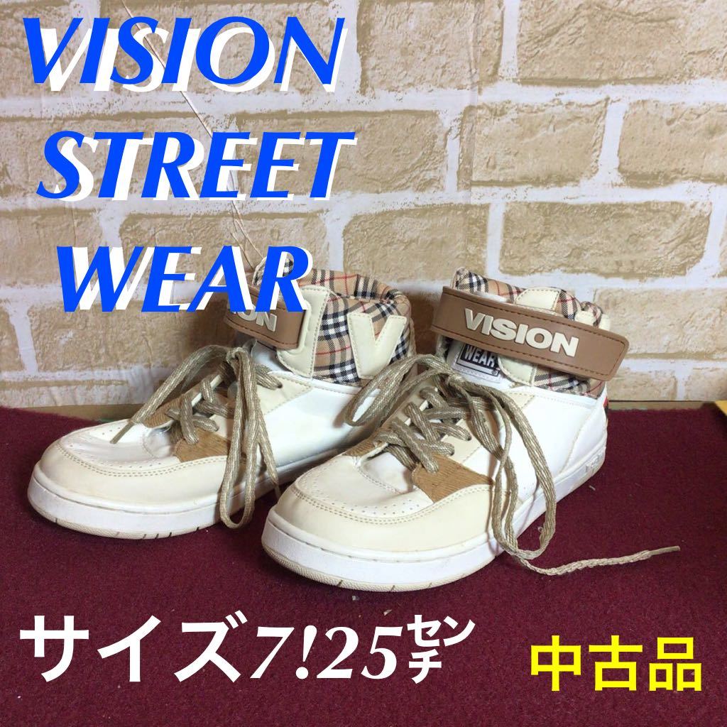 【売り切り!送料無料!】A-265 VISION! VISION STREET WEAR! ハイカットスニーカー! スニーカー! サイズ7!25㌢! 中古品!拍卖