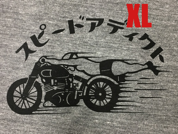 スピードアディクト Tシャツ CHARCOAL XL/ビンセントドラッグレースモトサイクルオフロードオンロードライダーファッションツーリング旧車拍卖