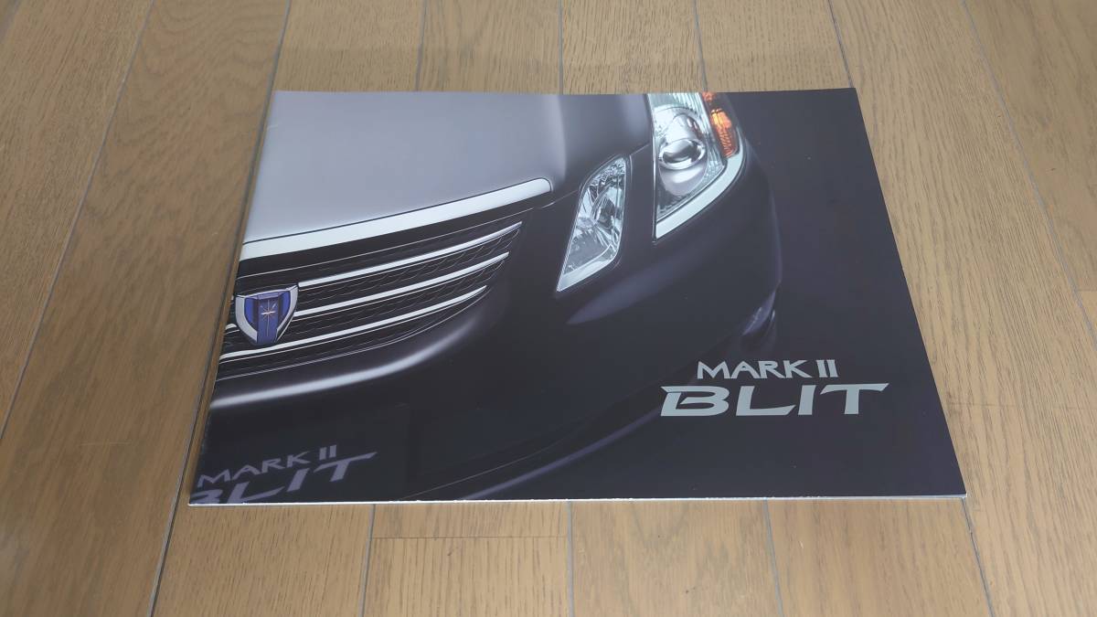 【カタログ】TOYOTA MARKⅡ BLIT 2002年1月拍卖