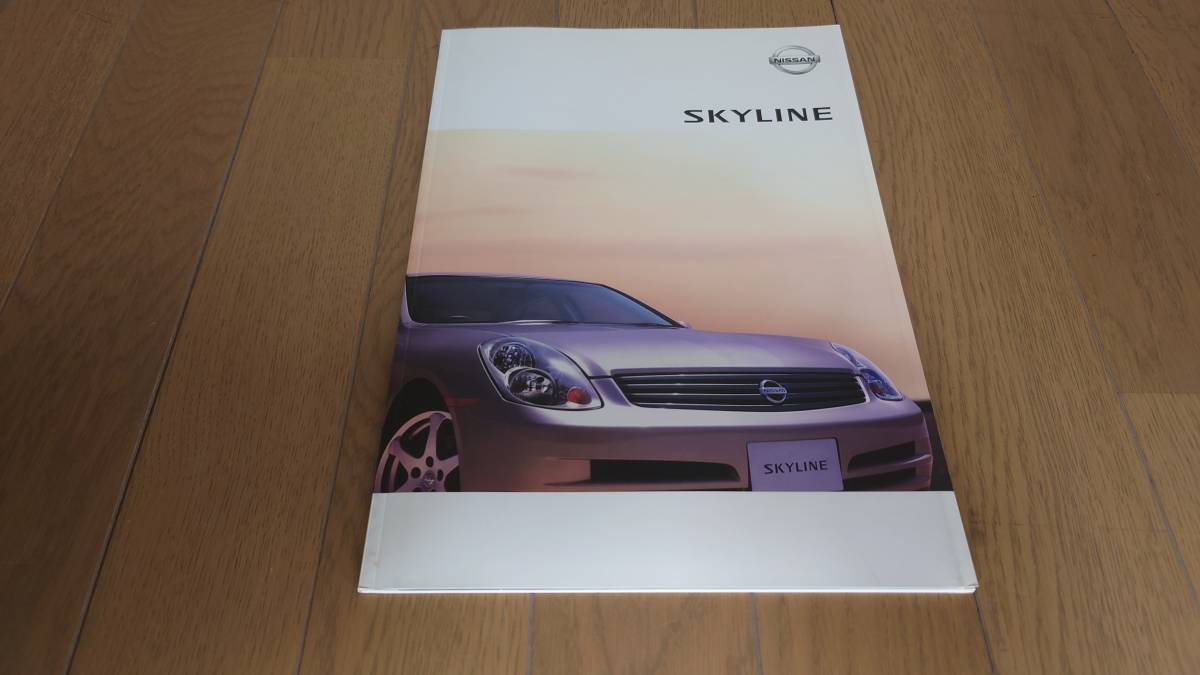 【カタログ】NISSAN SKYLINE 2001年6月【CD-ROMカタログ付き】拍卖