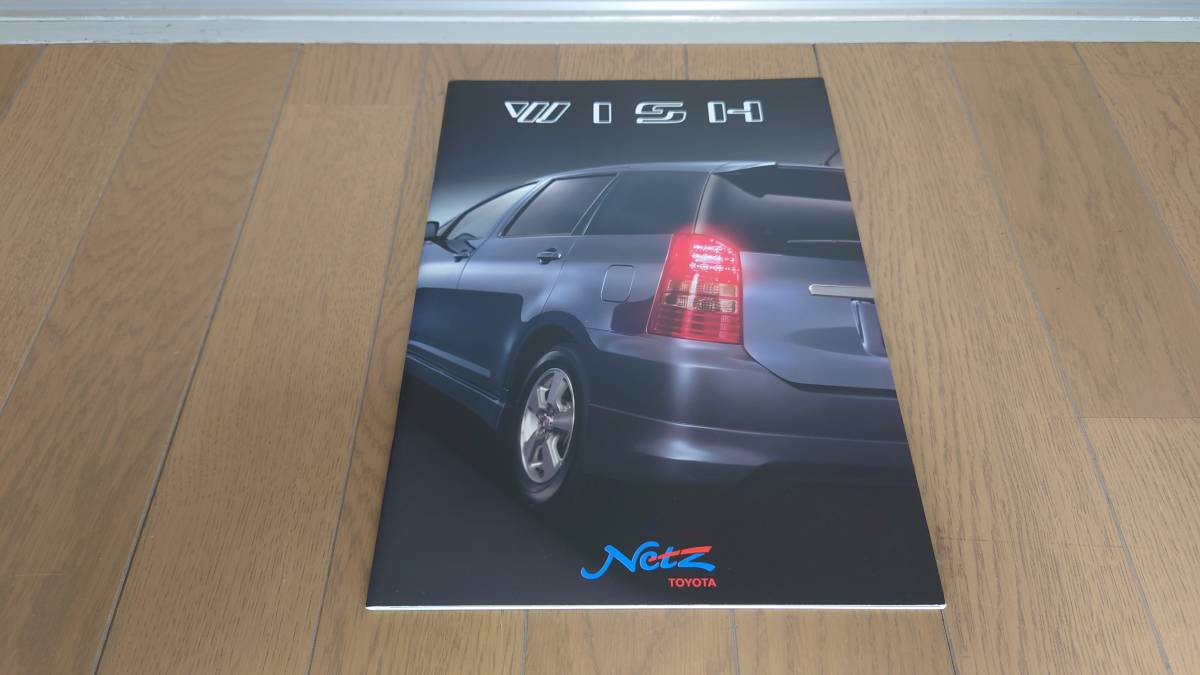 【カタログ】TOYOTA WISH 2003年1月拍卖