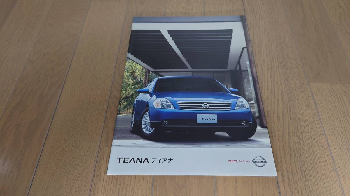 【カタログ】NISSAN TEANA 2003年1月拍卖