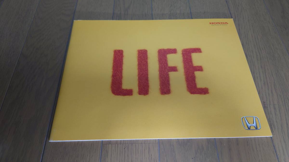 【カタログ】HONDA LIFE 2002年4月拍卖