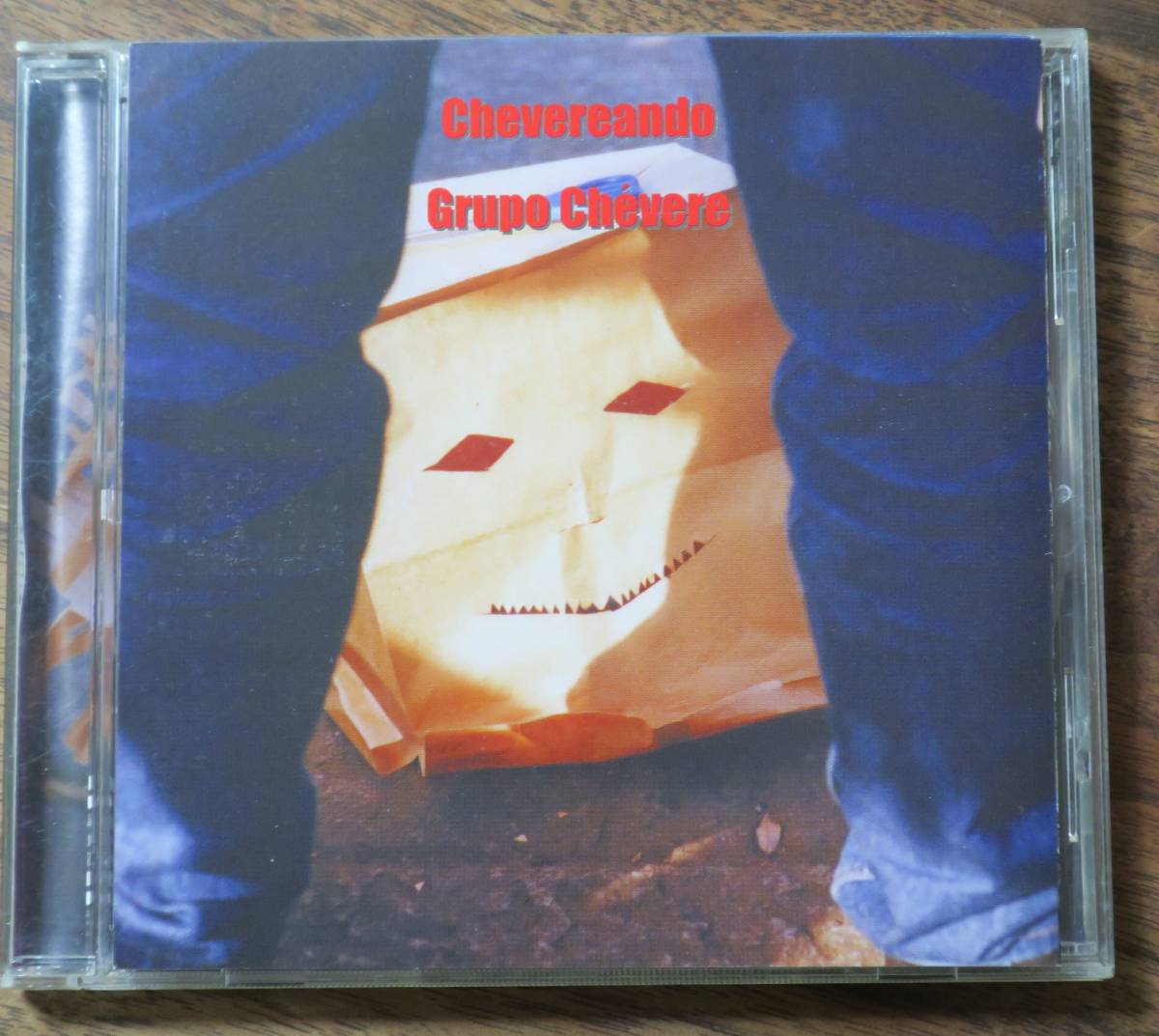 岩村健二郎Grupo Chevere中根信博Chevereando伊藤寛康/相川等ペペ福本/佐藤英樹/美座良彦/奥山勝/森俊之/鈴木孝一グルーポチェベレ今尾俊道拍卖