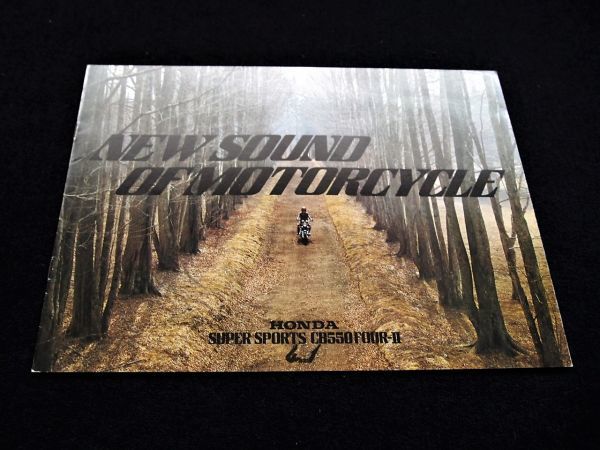 ホンダ CB550F-Ⅱ 1976年 希少カタログ・美品・送料込み!拍卖