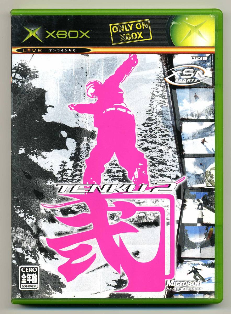 2点落札送料無料 中古 ☆ 天空 弐 ☆ TENKU 2 ☆ スノーボーディング 表紙と取扱説明書が水濡れの被害が御座います。拍卖