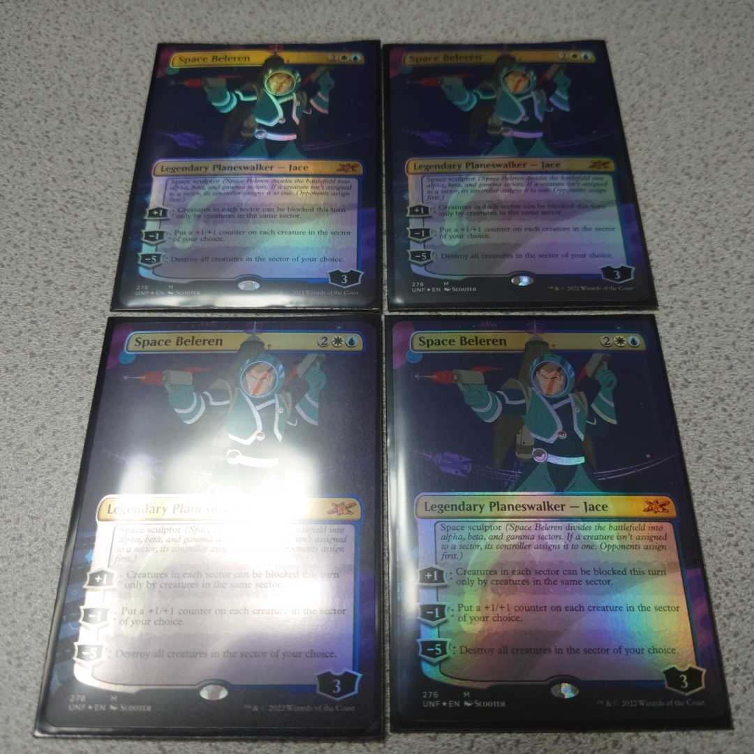 MTG UNF Space Beleren 英語foil 四枚セット ショーケース アンフィニティ unfinity 即決拍卖
