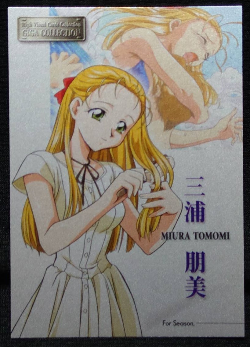 ★GIGA COLLECTION ギガコレクション パラレルカード No.025 三浦 朋美 アダルト★拍卖