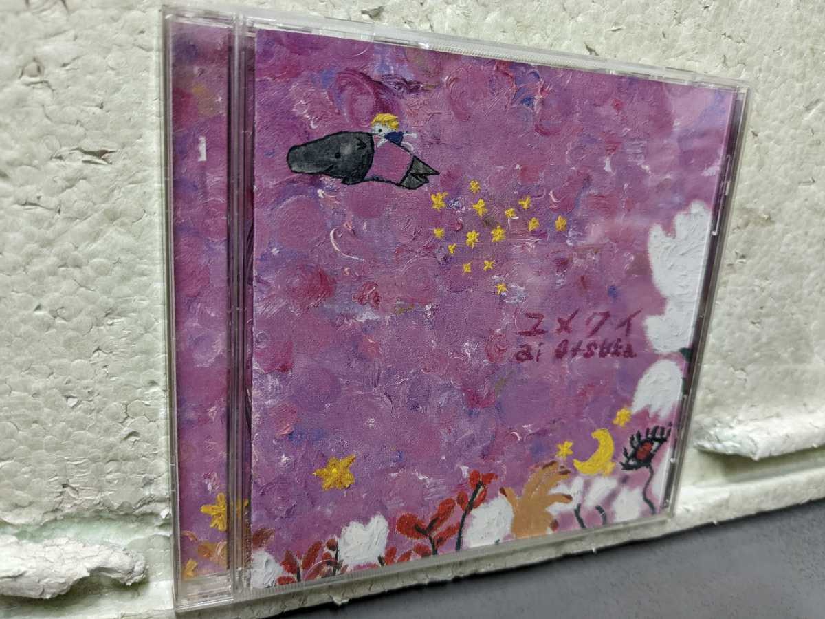 大塚愛 ユメクイ拍卖