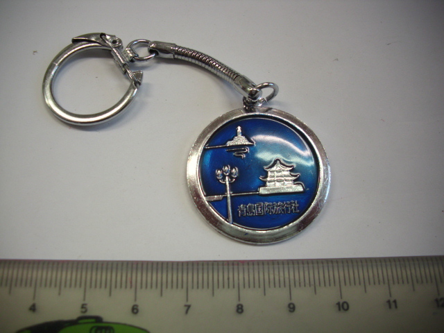 キーホルダー ■青島・・旅行社■/#3651拍卖